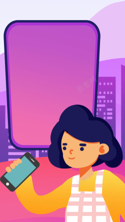手机发布会紫色卡通极简手机苹果年度发布会高清图片