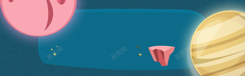 卡通手绘星空bannerpsd设计背景_新图网 https://ixintu.com 星空banner 几何扁平 星空背景 几何 清新 扁平几何 扁平 星空 宇宙 银河 星