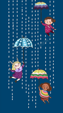 撑雨伞撑雨伞的国际小孩高清图片
