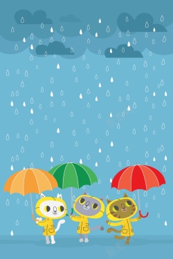 打伞的小孩蓝色卡通下雨打伞的小孩可爱插画背景高清图片