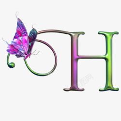创意字母H素材