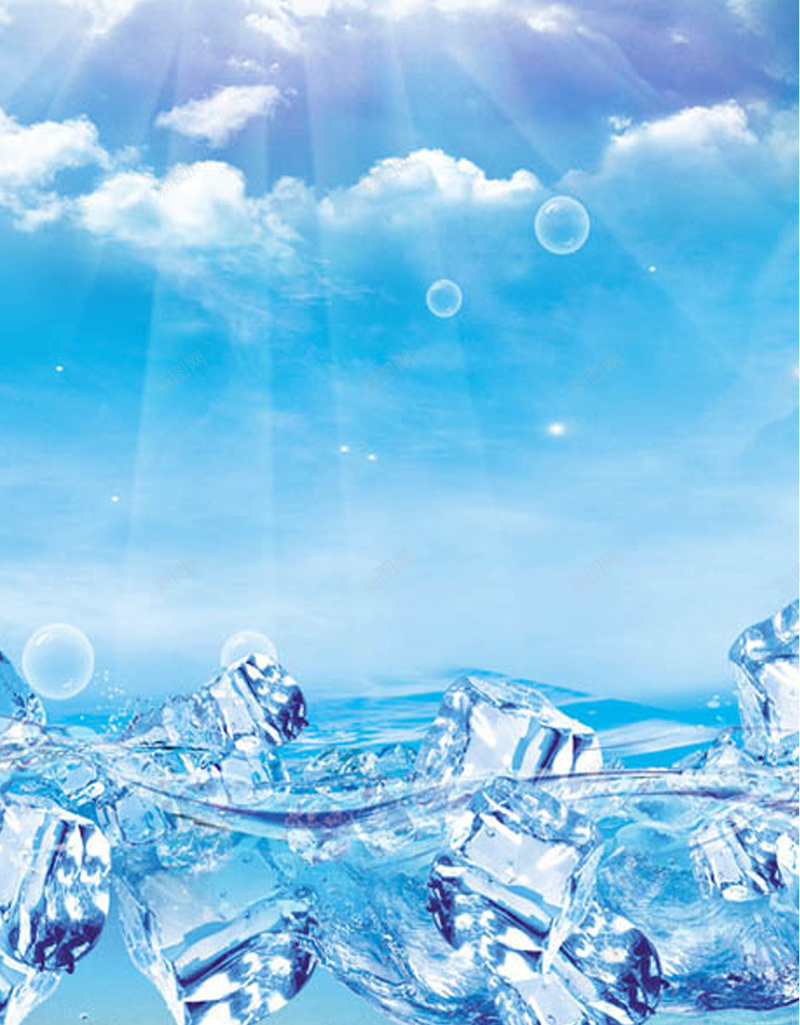 夏季冰爽海洋创意海报jpg设计背景_新图网 https://ixintu.com 夏季 冰块 海洋 夏季冰爽海报 海洋背景 摄影 风景