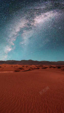 红色沙漠背景蓝色星空红色沙漠手机端H5背景高清图片