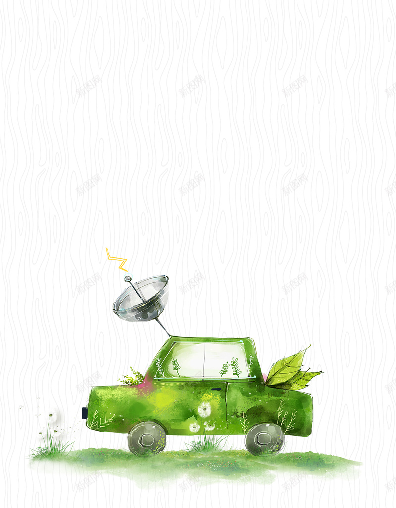 低碳生活海报背景素材psd设计背景_新图网 https://ixintu.com 低碳环保 低碳生活 节能减排 节能环保 环保 绿色环保 保护环境 绿色生活 爱护地球 车 公益海报