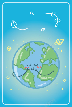 地球拟人插画世界地球日卡通地球拟人海报背景素材高清图片