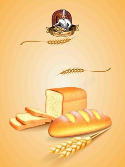 烘焙坊全麦面包宣传海报背景模板高清图片
