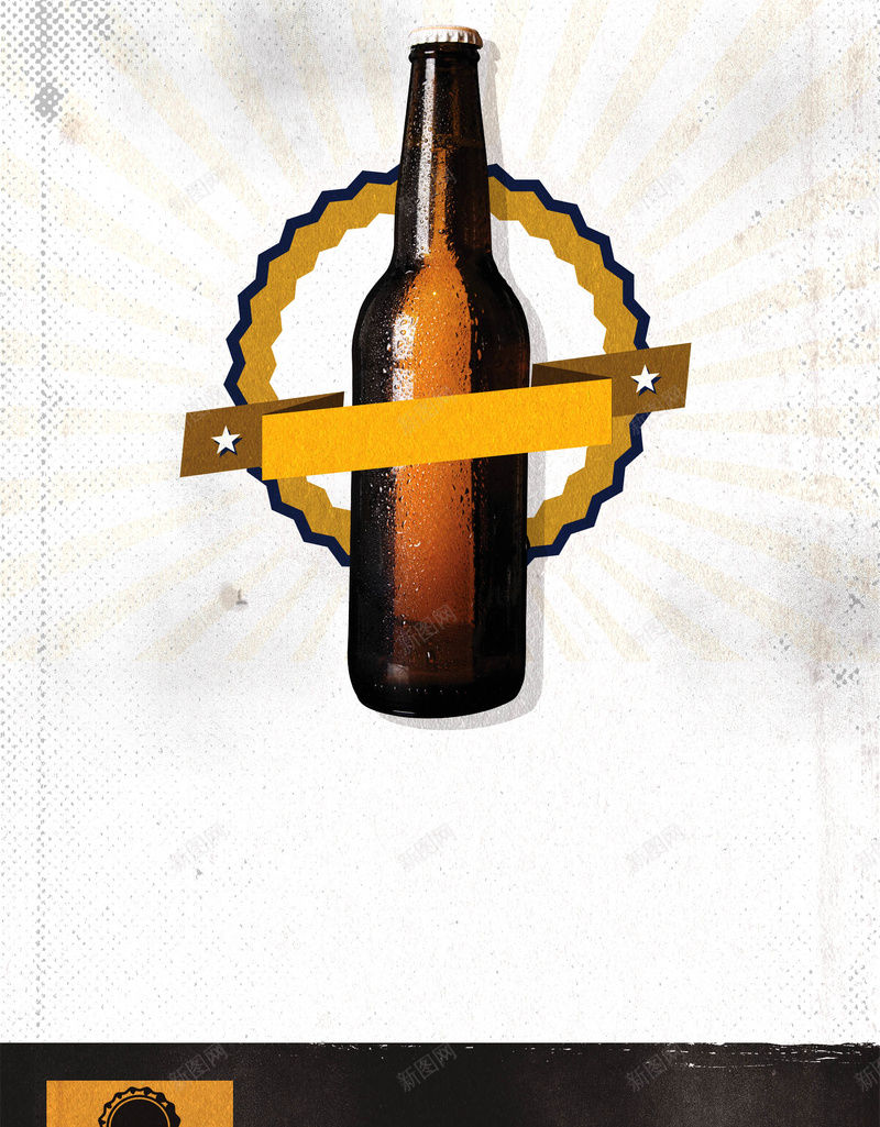 啤酒瓶简约海报背景psd设计背景_新图网 https://ixintu.com 啤酒瓶 几何 扁平 简约 纹理 灰色 海报 背景