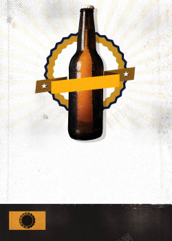 灰色酒瓶啤酒瓶简约海报背景高清图片
