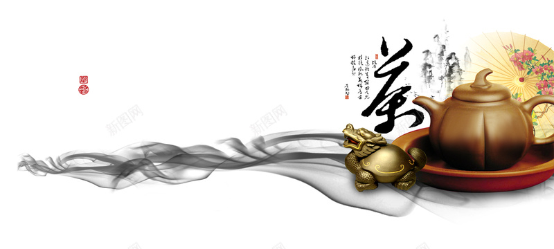 中国茶壶psd设计背景_新图网 https://ixintu.com 中国风水墨 茶叶文化 水墨 茶壶 茶道 海报banner