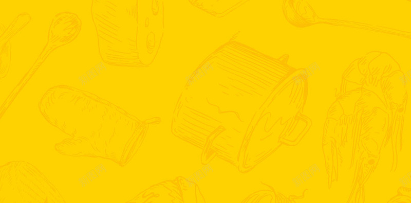 黄色背景上的厨师头像H5素材背景psd设计背景_新图网 https://ixintu.com 黄色背景 厨师 头像 帽子 手指 H5素材 图案 手绘 PSD背景