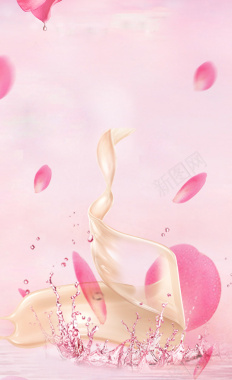 粉色化妆品宣传微商促销推广背景素材背景