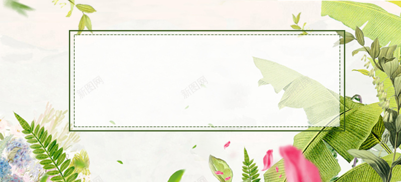 热带植物背景图psd设计背景_新图网 https://ixintu.com 化妆品 夏季 女装 植物 热带 梦幻 海报banner 浪漫