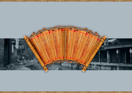 中国风中式传统竹简房地产背景素材背景