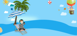 国外小孩国外小孩海边度假卡通蓝色banner高清图片