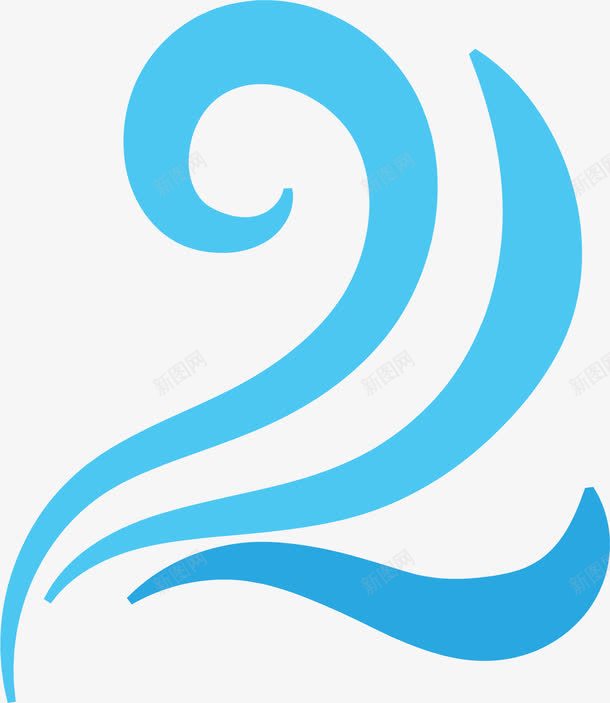 蓝色海面波浪png免抠素材_新图网 https://ixintu.com 海浪曲线 海浪线 波浪线 波浪曲线 蓝色线条 蓝色图标 标识logo设计 海面 海浪logo