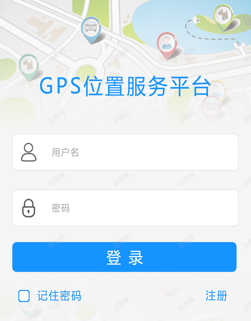 GPS位置服务平台登录页面jpg设计背景_新图网 https://ixintu.com gps 登录页面 服务平台 登录 位置 手机app 手机APP GPS位置服务平台 GPS定位