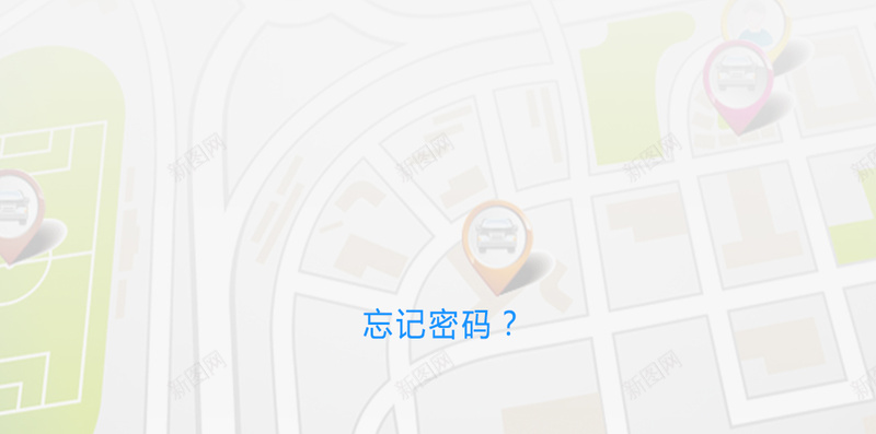 GPS位置服务平台登录页面jpg设计背景_新图网 https://ixintu.com gps 登录页面 服务平台 登录 位置 手机app 手机APP GPS位置服务平台 GPS定位