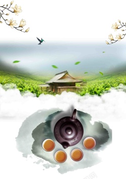 茶具宣传茶道文化茶文化海报背景模板高清图片