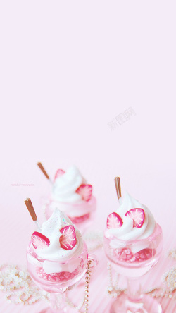 初恋般的甜蜜粉色梦幻冰淇淋手机端H5背景高清图片