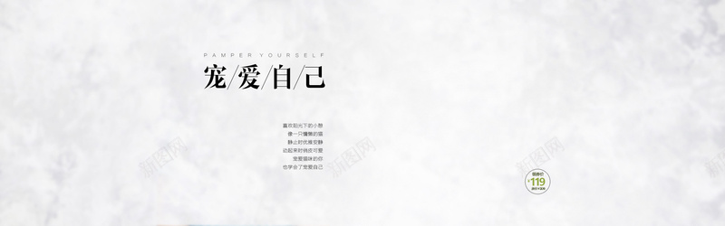 淡灰色小清新女装bannerpsd设计背景_新图网 https://ixintu.com 海报banner 小清新 淡灰色 女装 简约 文艺