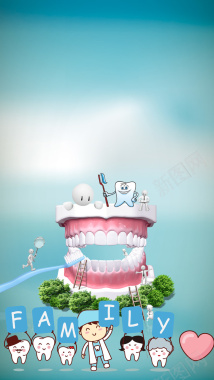 蓝色卡通牙齿治疗PSD分层H5背景素材背景