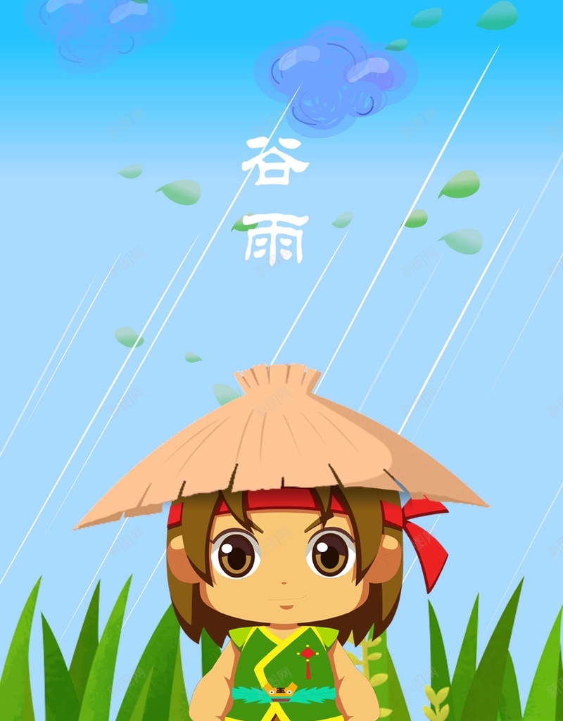 二十四节气谷雨海报背景模板psd设计背景_新图网 https://ixintu.com 二十四节气 谷雨 海报背景模板 卡通 中国传统节气 节气守护者