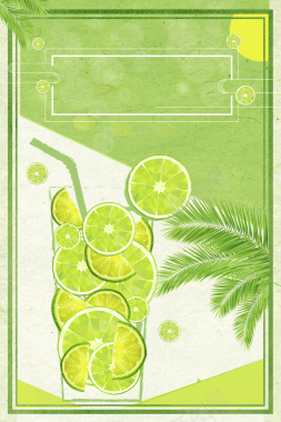 绿色清爽夏日果汁饮品海报背景背景