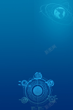 轮轴蓝黑齿轮科技科幻海报高清图片