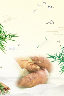 竹笋海报舌尖上的美食冬笋背景素材高清图片