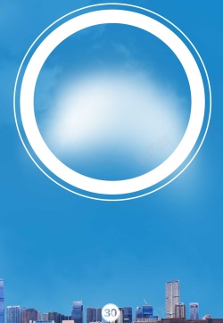 简洁招生清爽简洁英语培训班海报背景psd高清图片