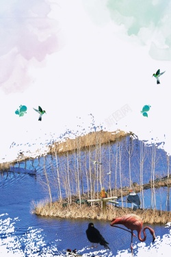 湿地节2018蓝色清新湿地保护公益海报高清图片
