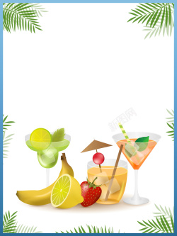 饮品店菜单夏季饮品海报背景高清图片
