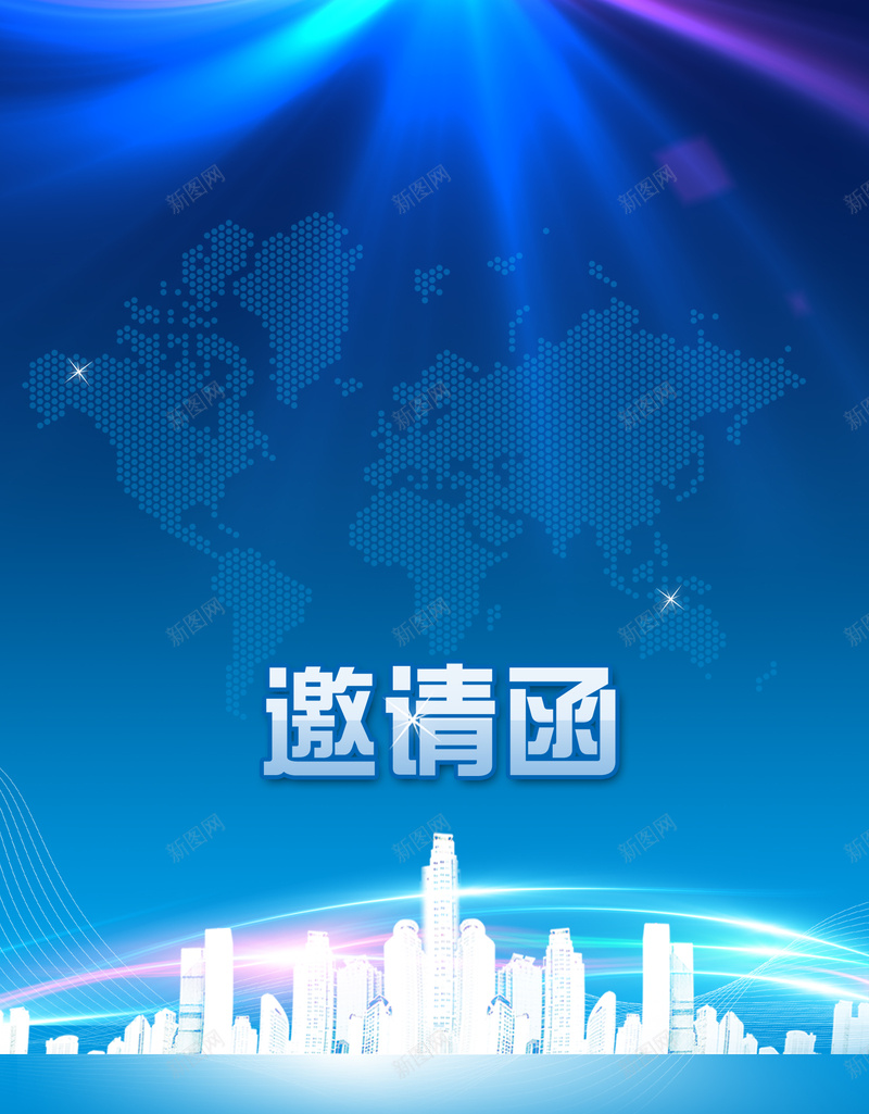 蓝色会议邀请函背景素材jpg设计背景_新图网 https://ixintu.com 蓝色邀请函图片下载 会议 背景 蓝色 高档 封面 科技