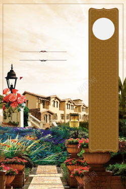 欧式花园别墅欧式房地产大气宣传海报背景素材高清图片