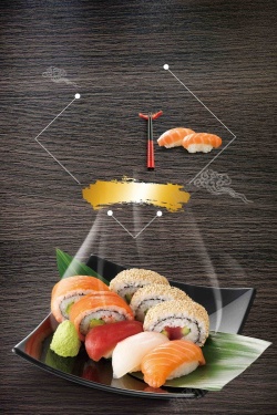 寿司宣传海报精美日式寿司料理美食宣传海报背景模板高清图片
