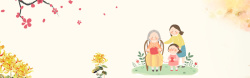 中国传统重阳节banner秋日卡通是重阳节banner高清图片