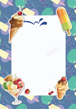 水果与冰淇淋矢量插画甜品冷饮海报背景高清图片