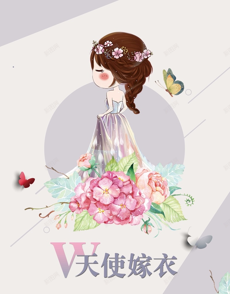 唯美手绘天使嫁衣婚纱海报背景psdpsd设计背景_新图网 https://ixintu.com d 唯美 婚纱 手绘 礼服 天使嫁衣 婚纱海报 psd 婚纱定制 花卉 少女