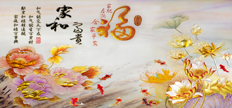 精美大气背景画psd设计背景_新图网 https://ixintu.com 海报banner 背景墙 纹理 质感 精美大气背景画