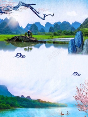 桂林山水甲天下旅游海报背景模板背景