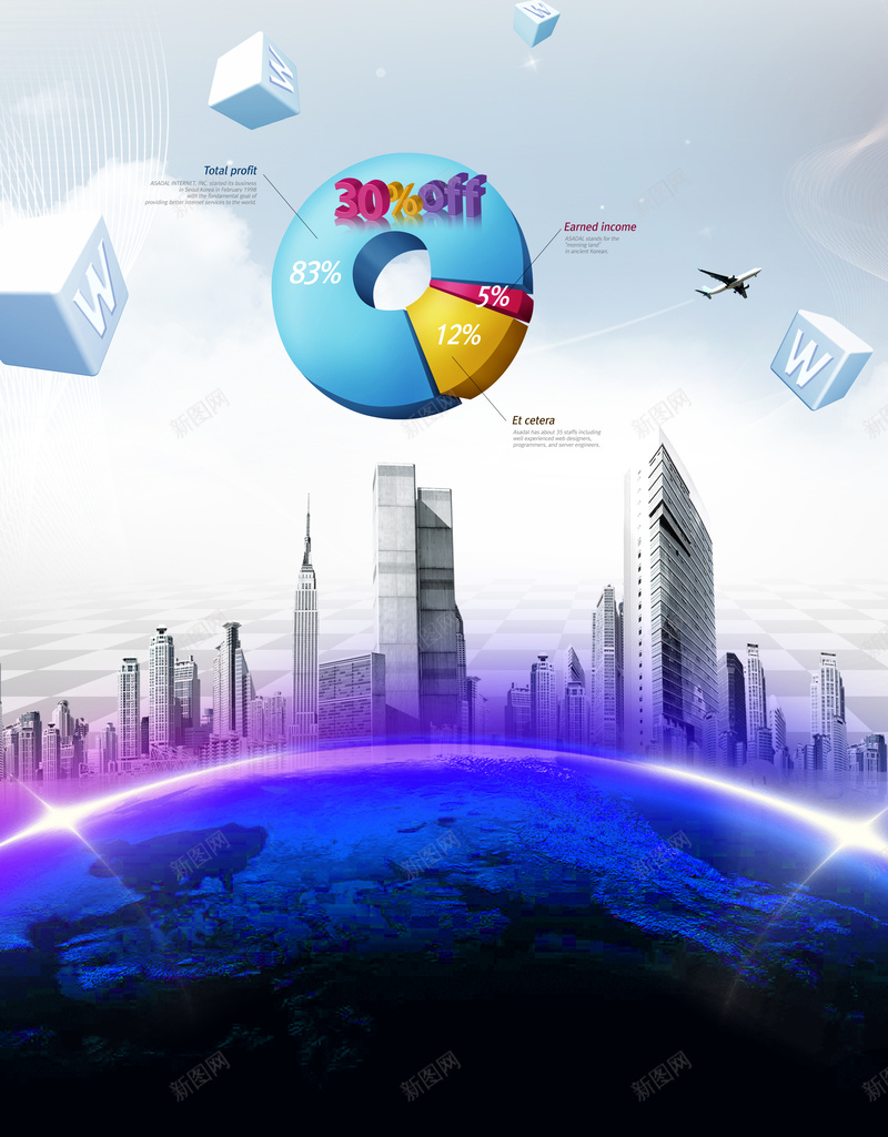 城市背景金融创意海报jpg设计背景_新图网 https://ixintu.com 彩色圆柱 创意 商务 海报 金融 数据分析表 科技 科幻