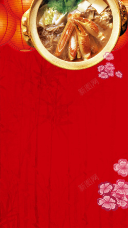 美食酒店盐水煮蟹美食蟹美食酒店宣传红色高清图片