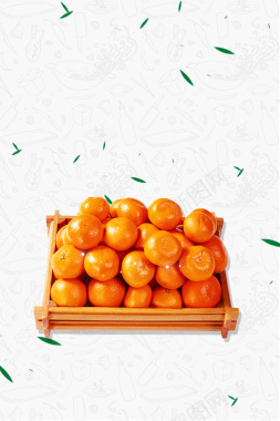 简约砂糖橘水果促销海报背景