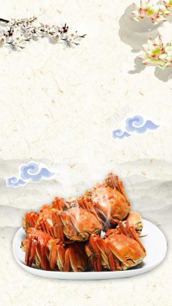 蟹蒸笼美食清蒸螃蟹小吃高清图片