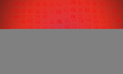 节日专用中国风福字纹理喜庆节日用背景高清图片