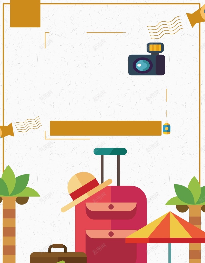 卡通创意简约暑期旅游旅游海报背景psd设计背景_新图网 https://ixintu.com 暑假夏令营 促销 夏日 旅游 旅行 夏季促销 文艺 清新 日系 海岛旅游 正能量 游玩 素材 排版