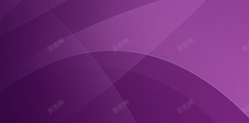 渐变紫色曲线发光H5背景素材jpg设计背景_新图网 https://ixintu.com 发光 扁平 曲线 渐变 紫色 H5 几何
