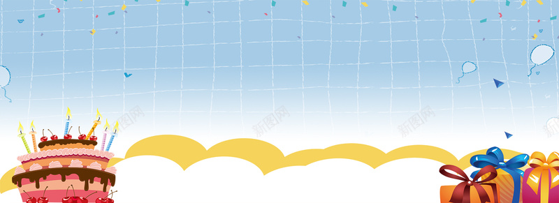 文艺纹理海报banner背景psd设计背景_新图网 https://ixintu.com 母婴 生日 礼盒 纹理 蛋糕 放个 渐变 童趣