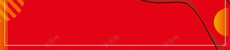 简约时尚感恩节我们在一起创意海报psd设计背景_新图网 https://ixintu.com 我们在一起 感恩节 时尚 简约 红色 促销 创意 海报