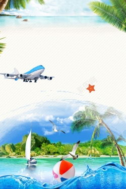 印度尼西亚旅游蓝色简约海岛旅行海报高清图片